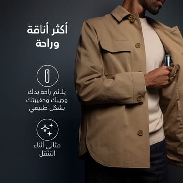 عرض الترحيب Ploom AURA
