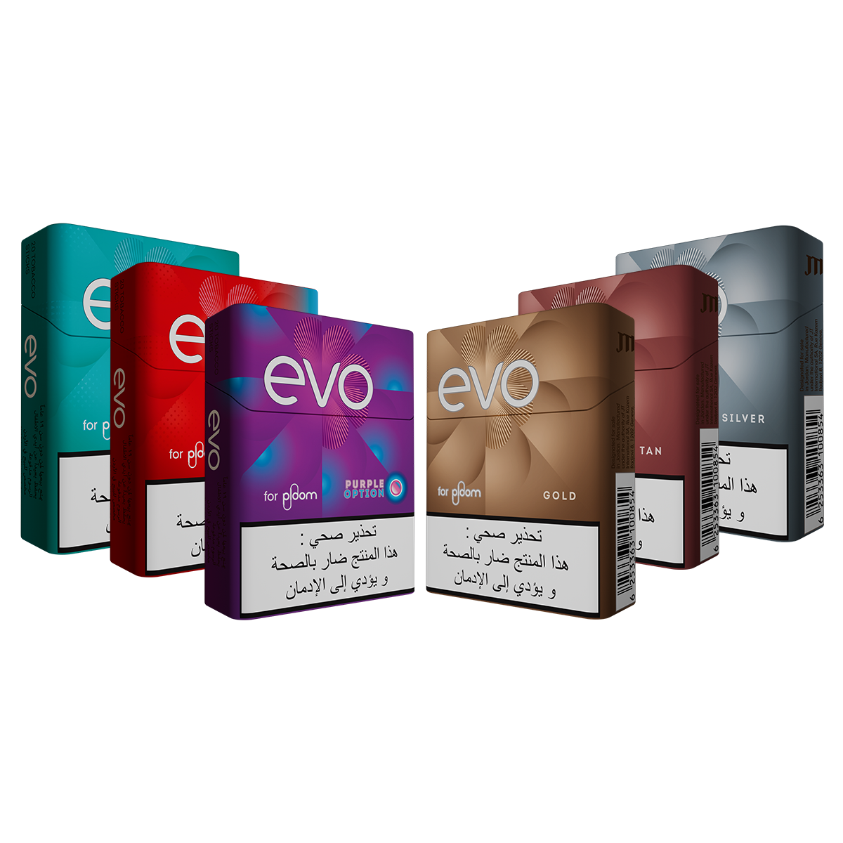 transavia duty free cigarettes Duty Free Americas : Tobacco
