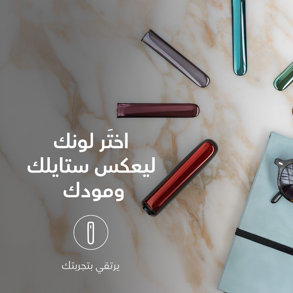 غطاء أمامي فضي منقوش