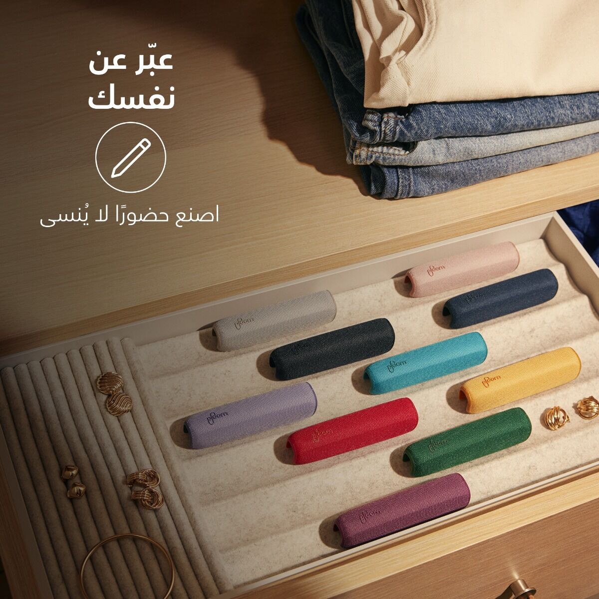 Ploom AURA Fabric Back Cover - Rose Gold