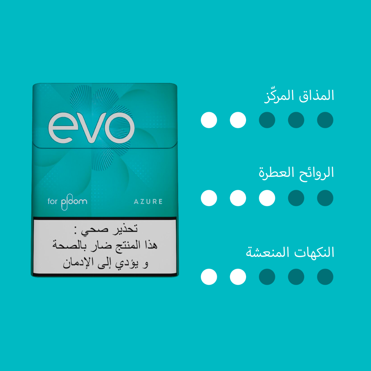 EVO Mix and Match - 10 packs