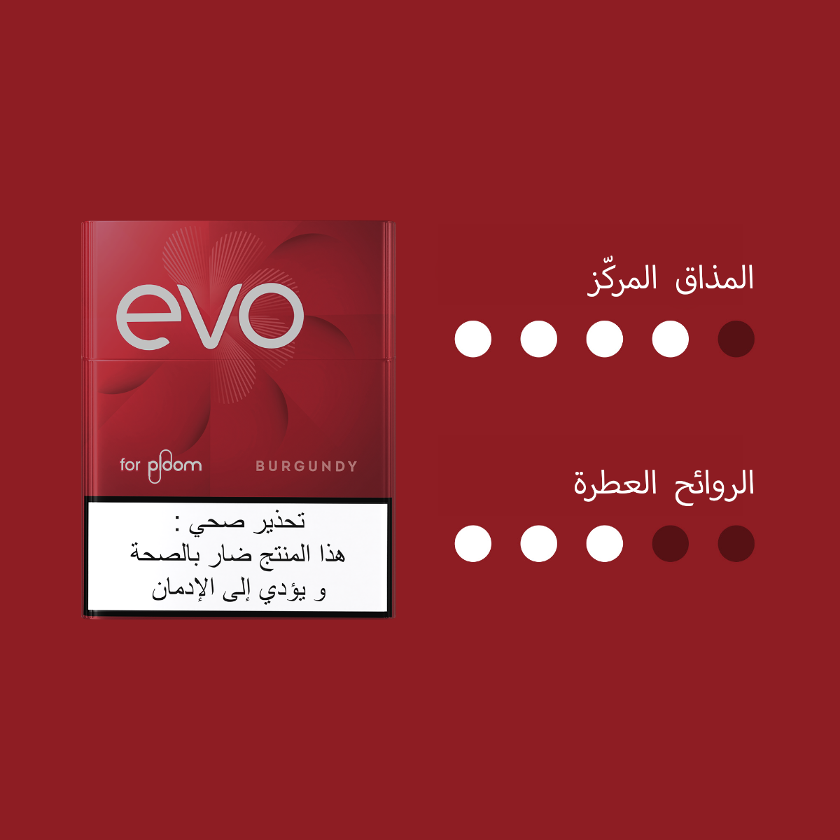 EVO Mix and Match - 10 packs
