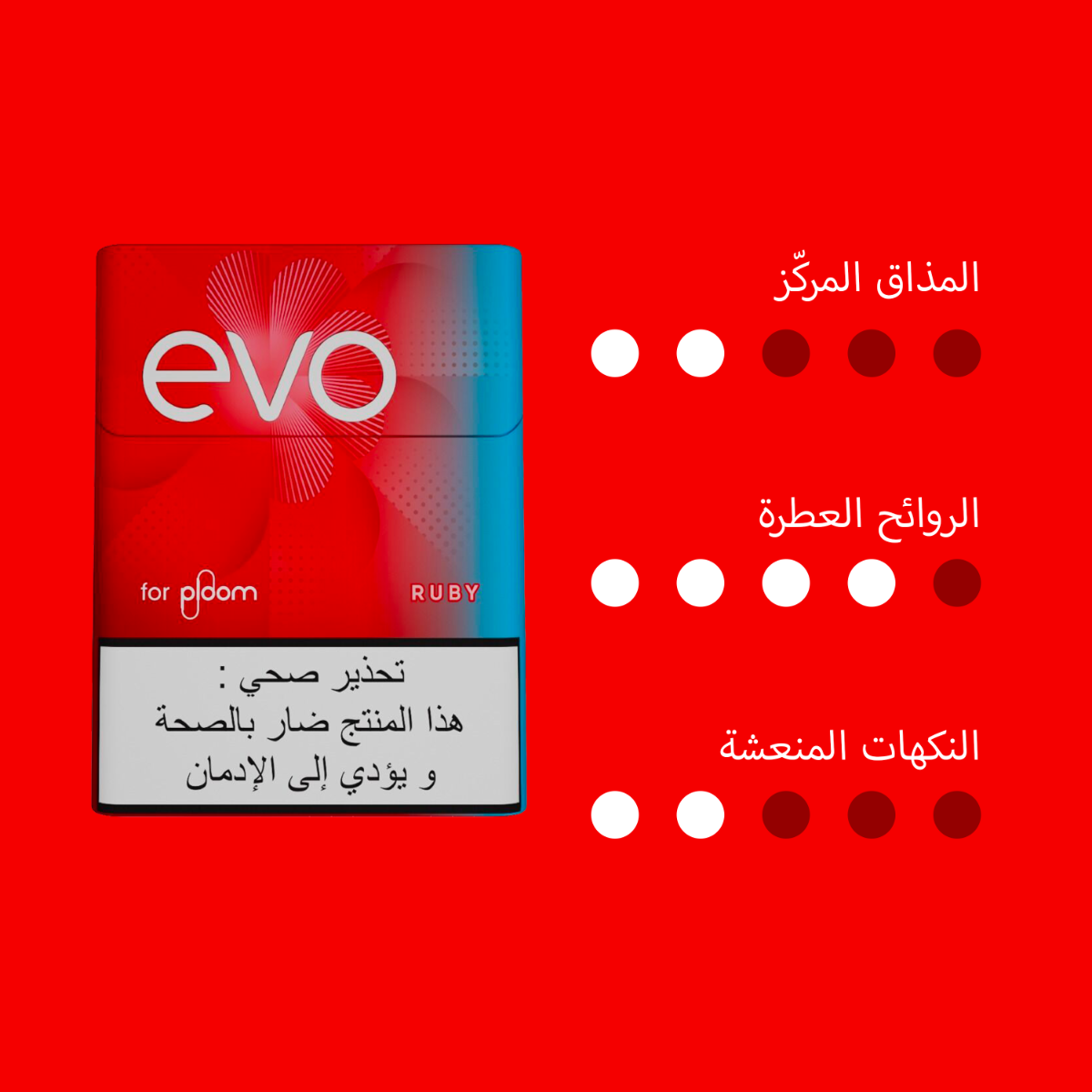 EVO Mix and Match - 10 packs