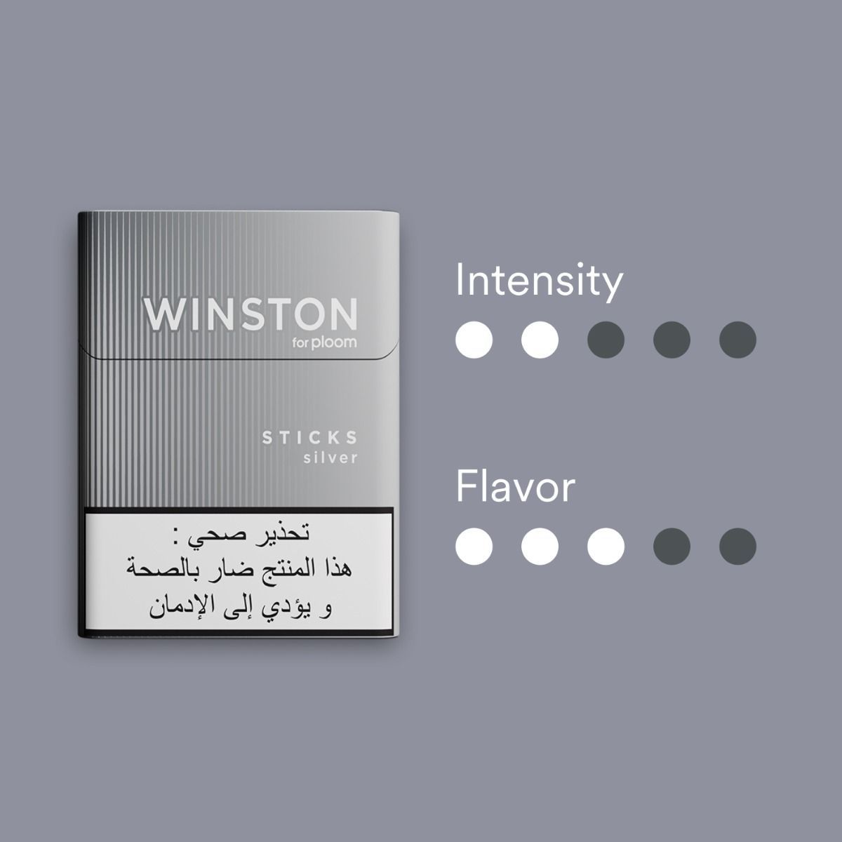 Winston سيلفر تبغ مسخن - 10 عبوات